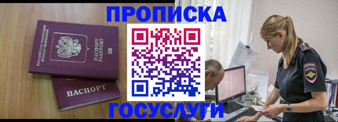 форма 3 в Ельне