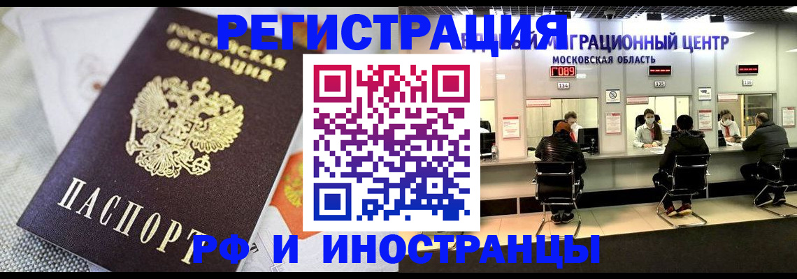 найти адрес прописки в Ельне